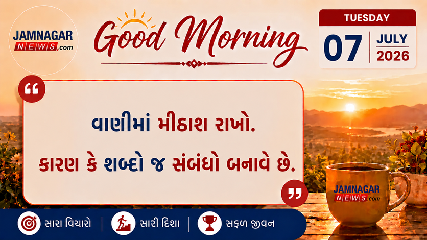 મનની વાત